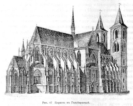 895 Церковь в Гальберштадте